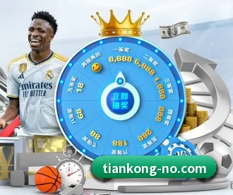 天空体育 APP 深度功能（SkySports）